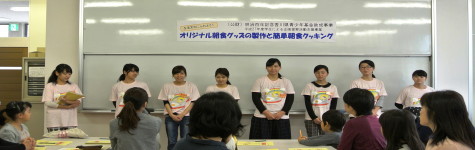 h27meijibana