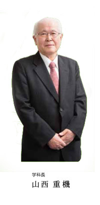 Prof.Yamanishi-E