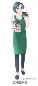 librarian
