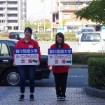 学生スタッフが駅前で案内