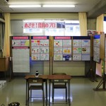 香川短期大学のブース